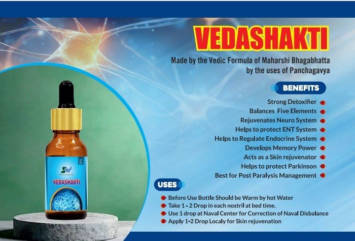 VEDASKTI
